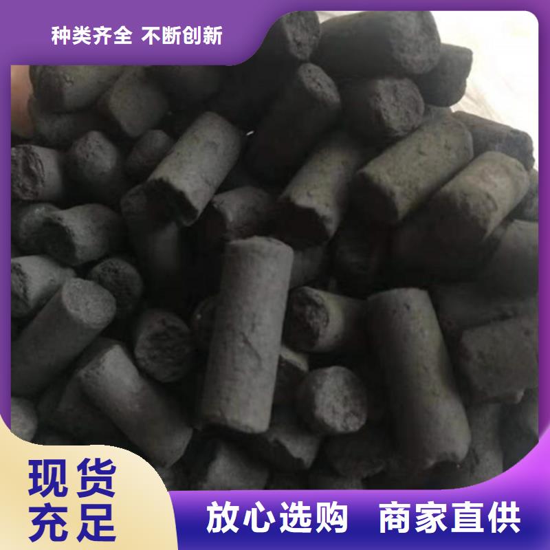 广西省百色生产市粉状活性炭