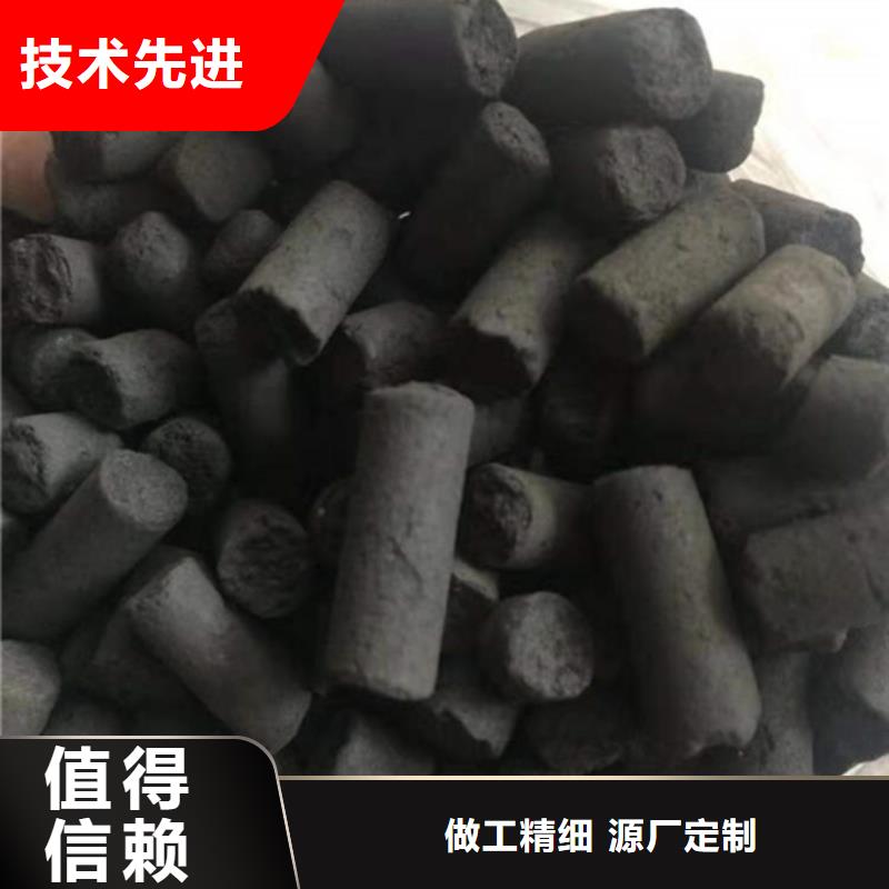 江苏本土柱状活性炭处理