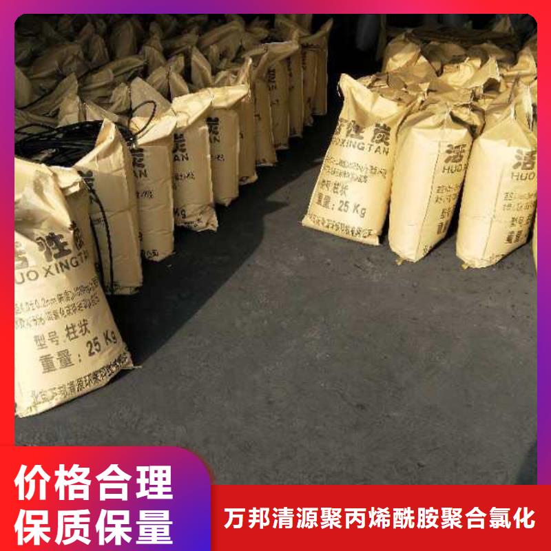 海南省澄迈县回收库存活性炭