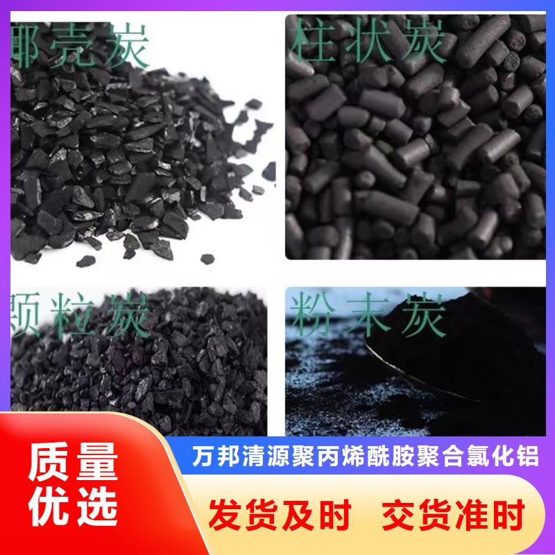 四川省资阳当地市椰壳活性炭回收