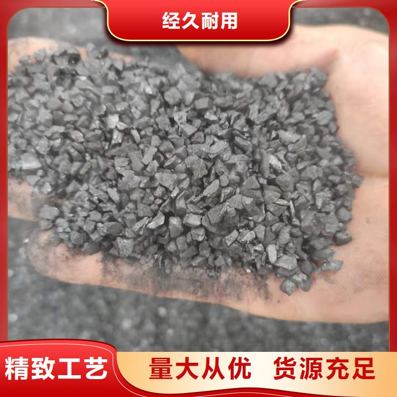 河北省保定询价市钢厂活性炭处理