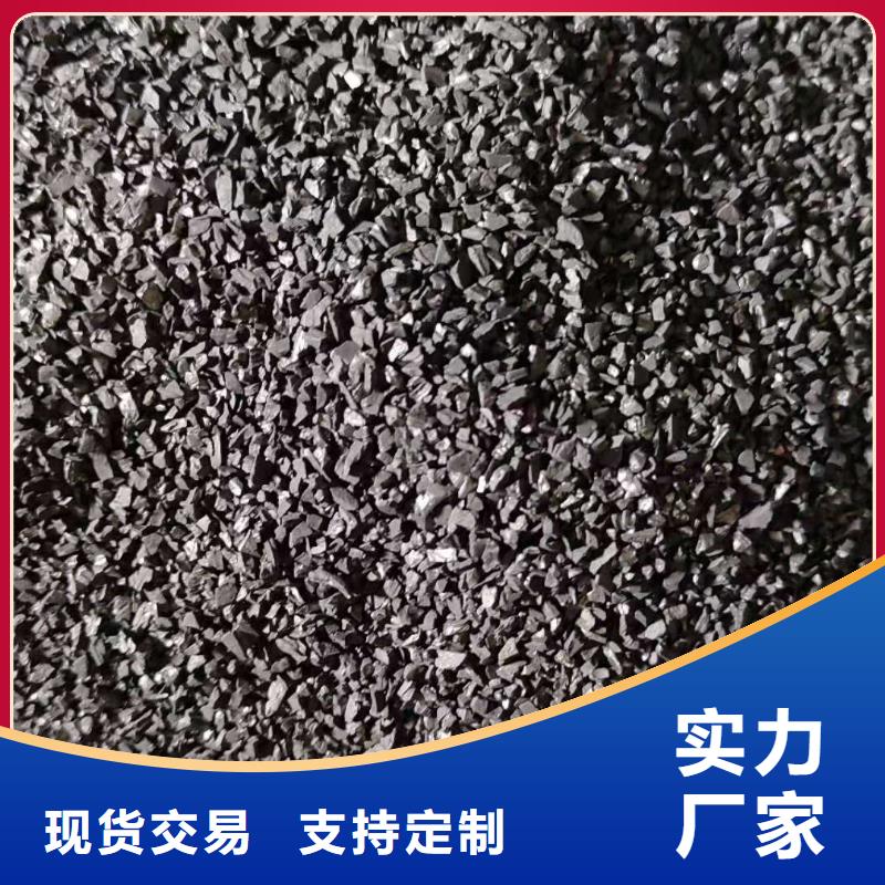 吉林省长春订购市处理铝厂活性炭