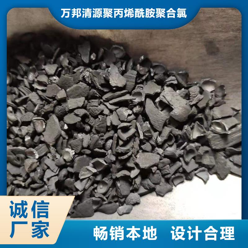 四川生产省回收煤质活性炭