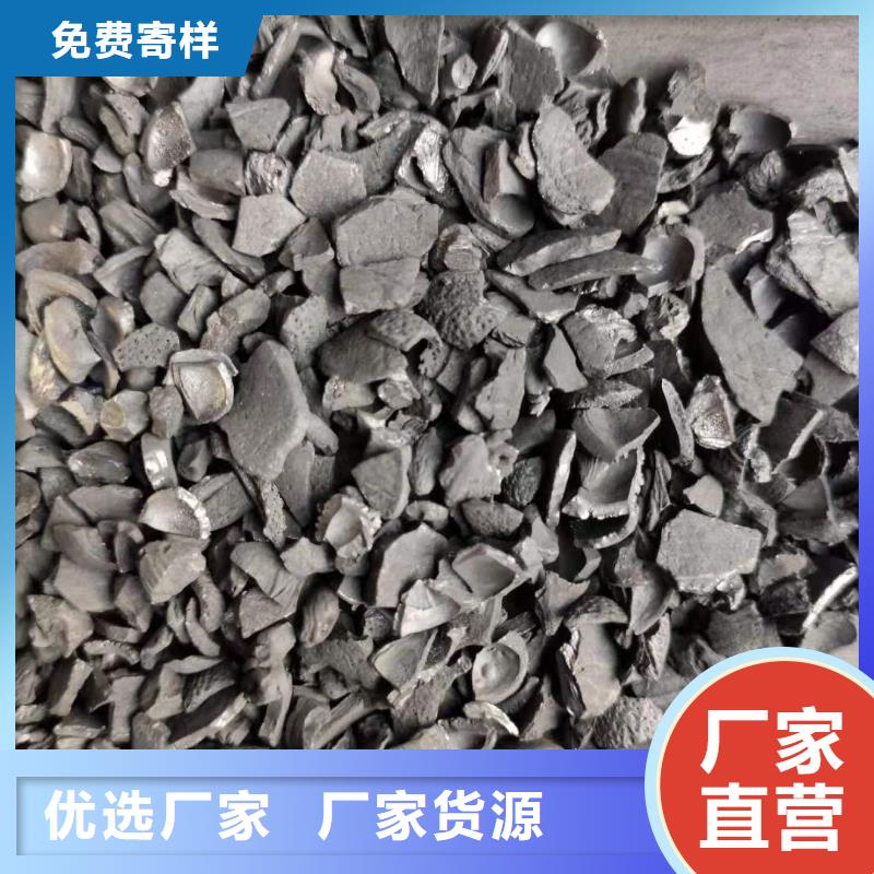 河南省郑州本土市椰壳活性炭回收