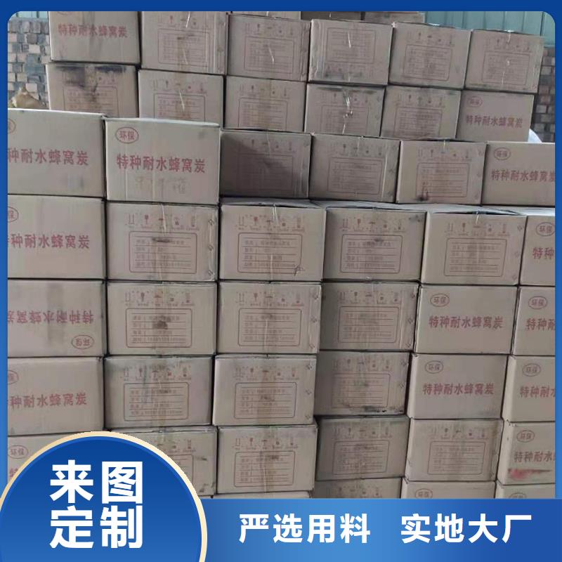 广东阳江询价市回收柱状活性炭