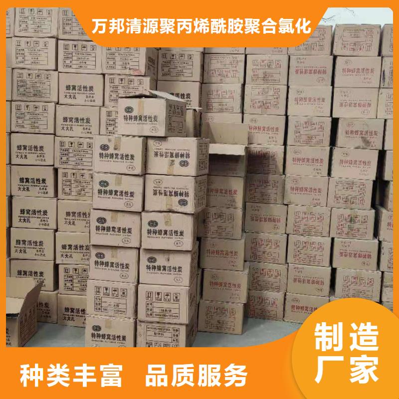 海南省乐东县回收铝厂活性炭