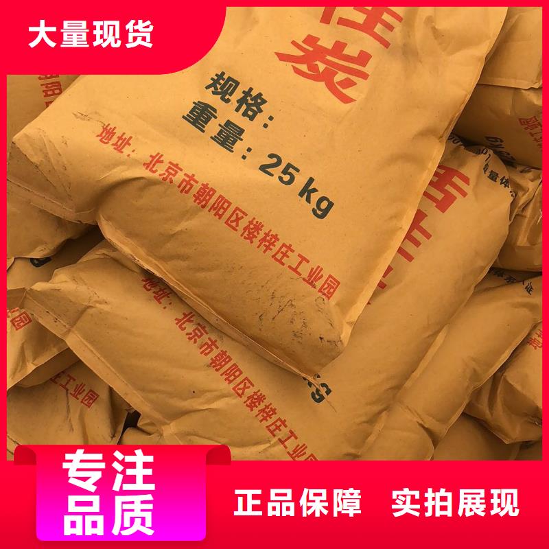 上海经营市回收饮料厂活性炭