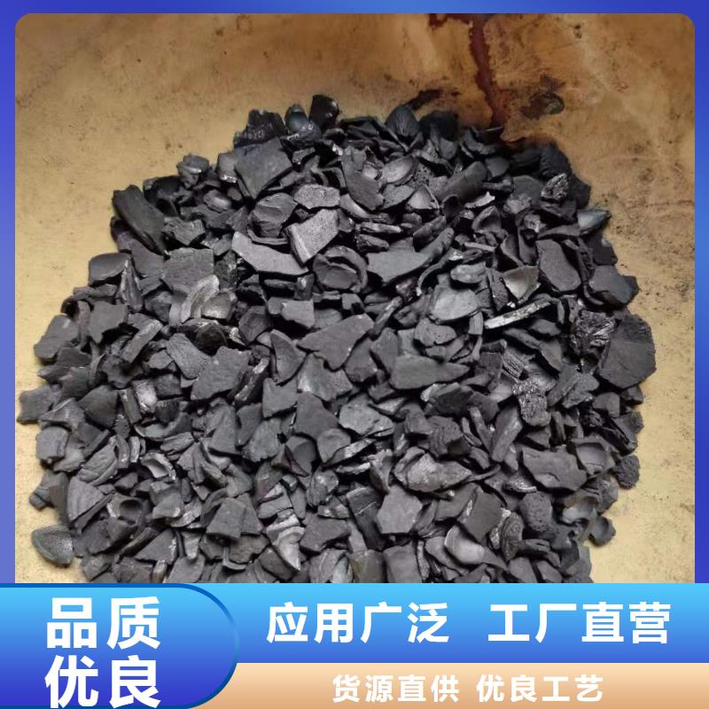 黑龙江佳木斯订购废活性炭处理