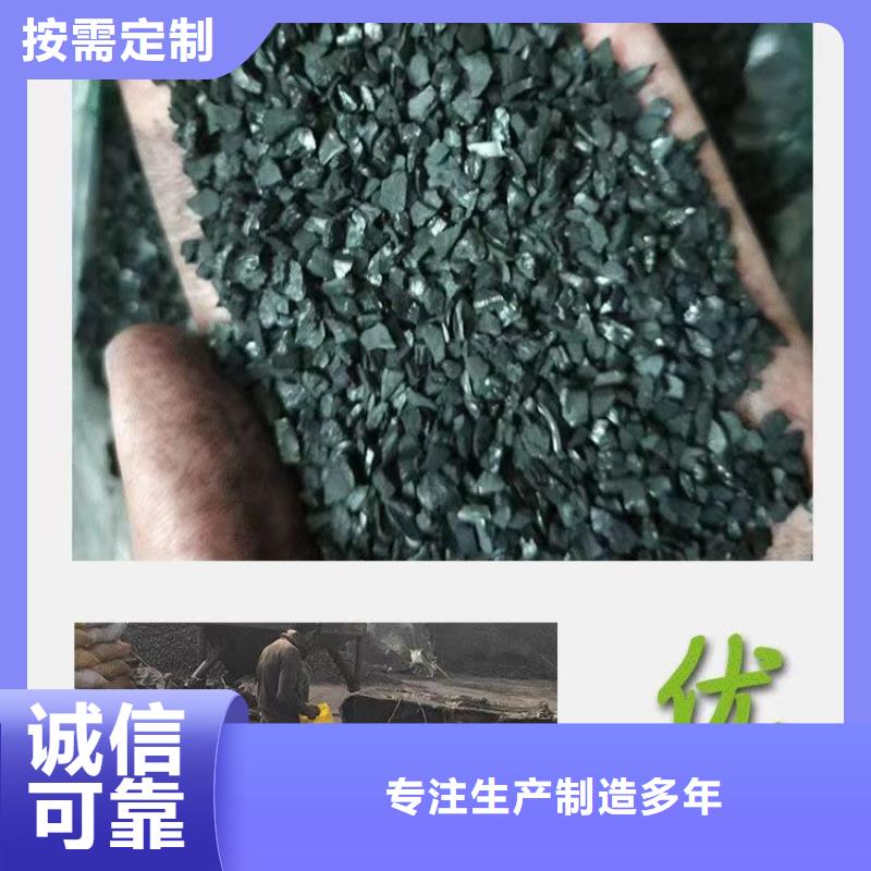 福建省泉州经营柱状活性炭回收