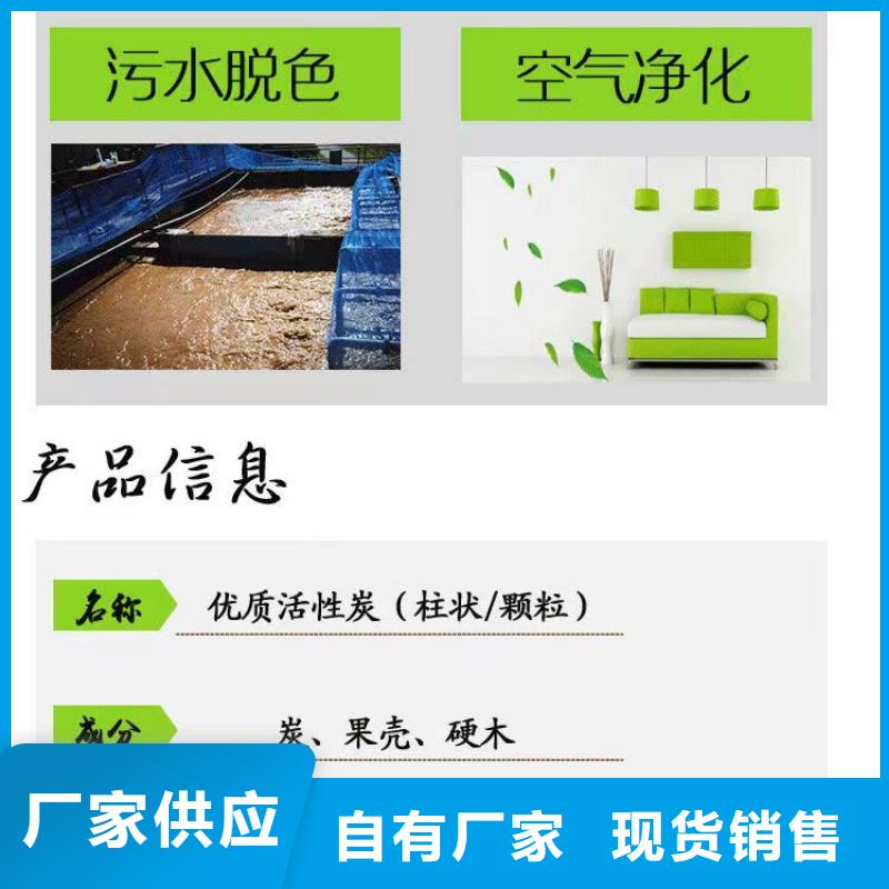 湖南省衡阳销售市回收钢厂活性炭