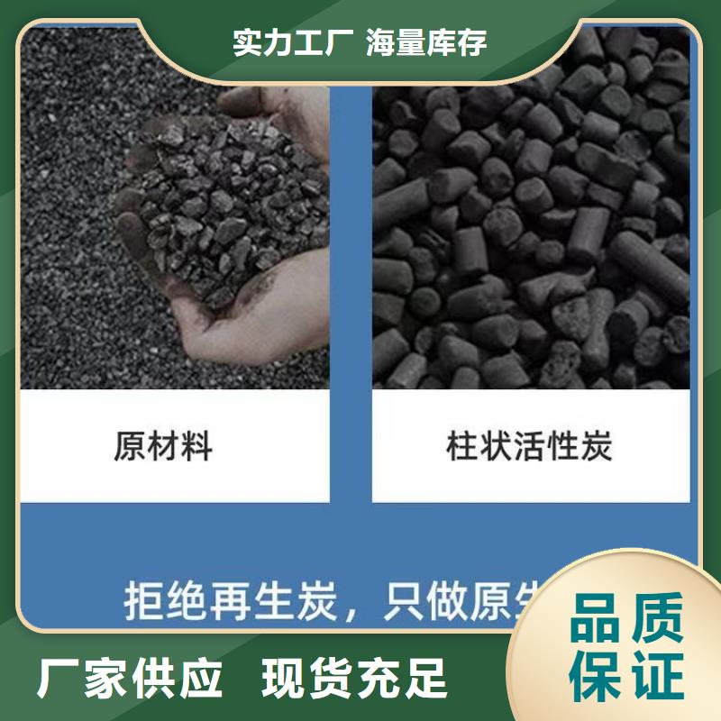 郴州本土饮用水活性炭回收
