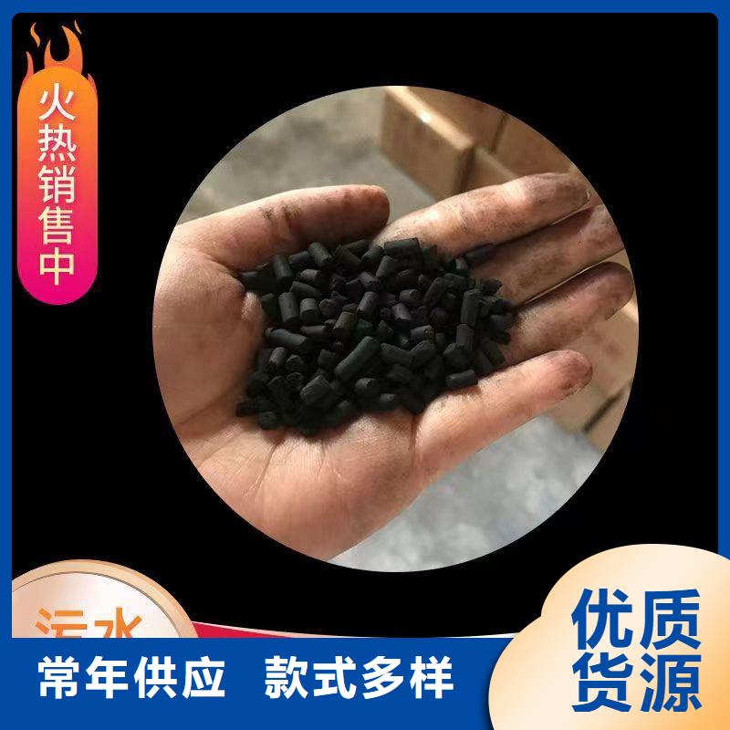 湖南省益阳采购木质活性炭处理