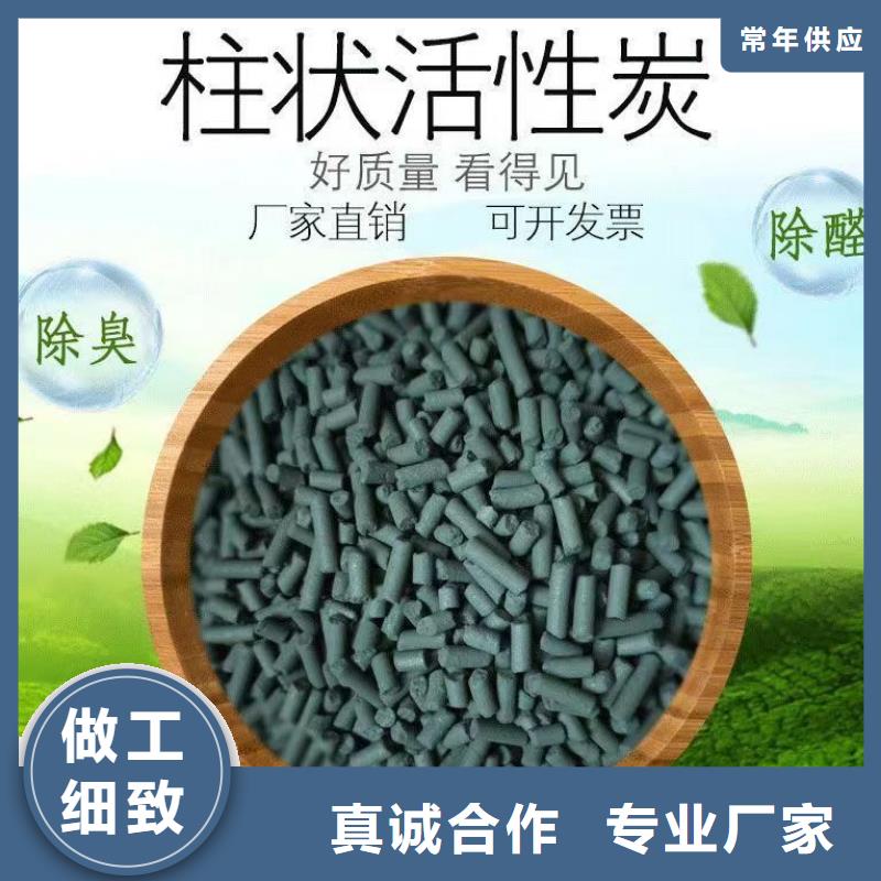贵州省遵义销售市自来水厂活性炭上门回收