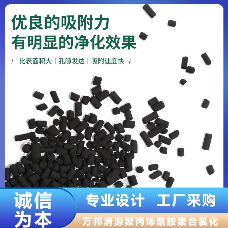 云南省曲靖咨询市处理钢厂活性炭