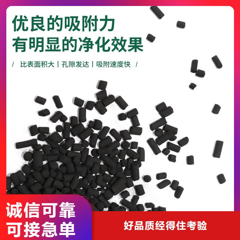 湖南长沙咨询市回收活性炭