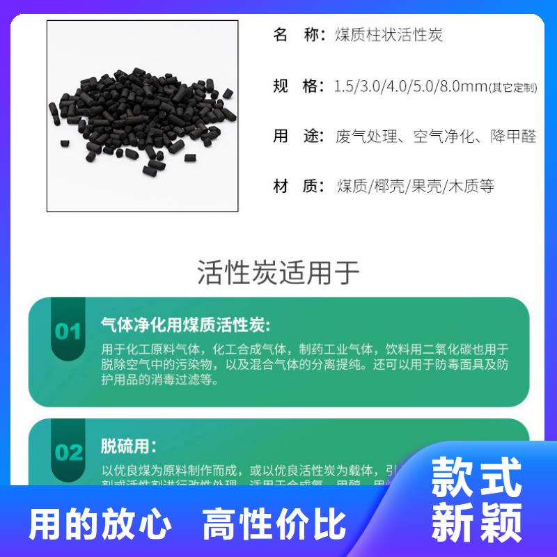 四川省成都现货椰壳活性炭回收