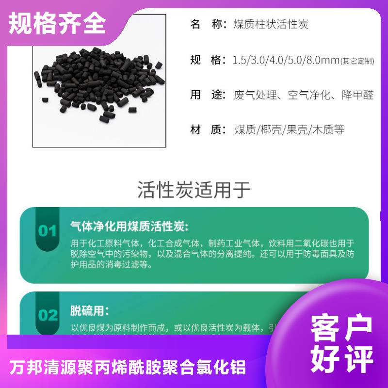 西藏现货处理铝厂活性炭