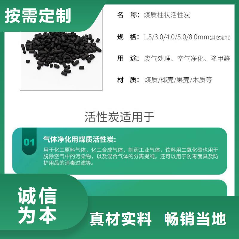广东肇庆该地回收自来水厂活性炭
