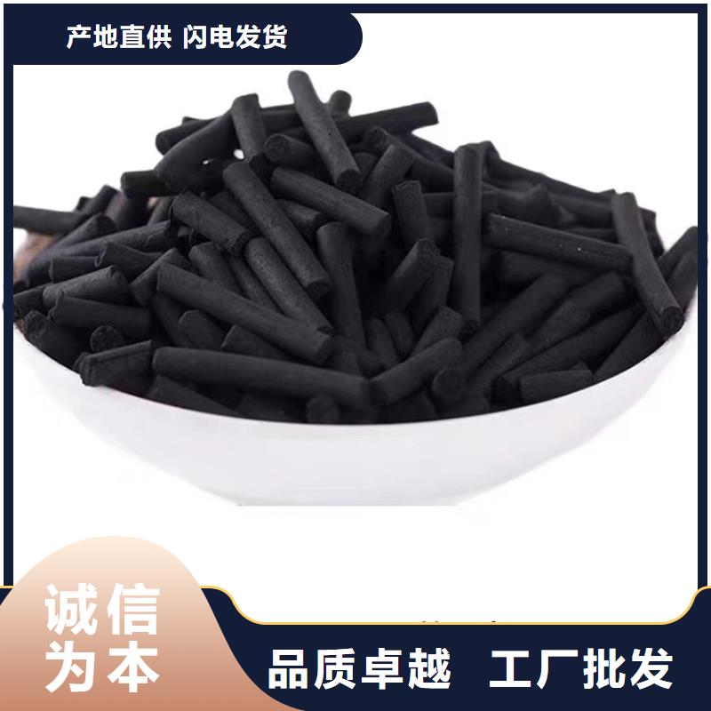 河南省南阳订购木质活性炭回收