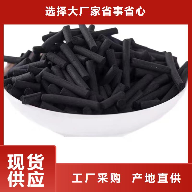 陕西省【汉中】找钢厂活性炭处理