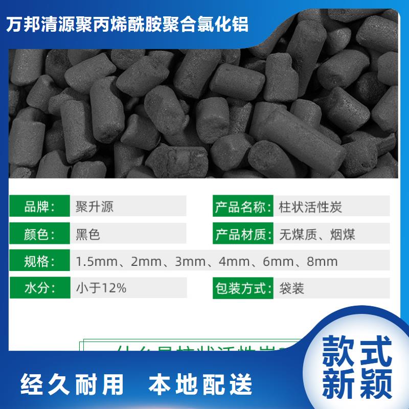 安徽省铜陵生产市回收积压活性炭