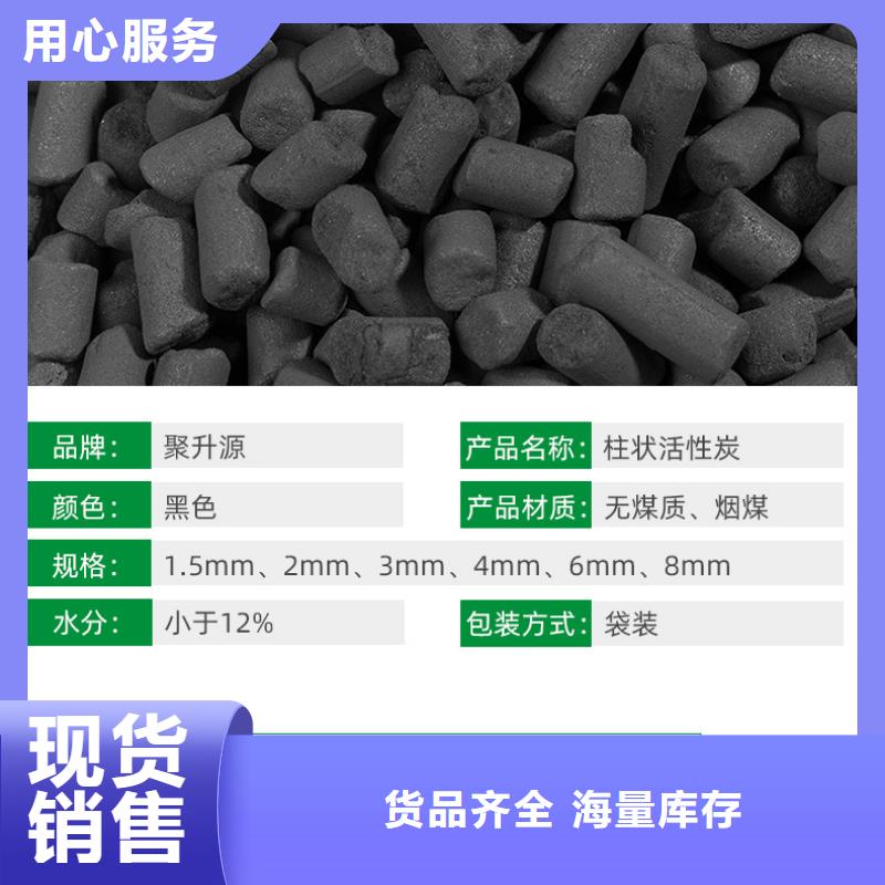 广西省桂林批发煤质活性炭回收