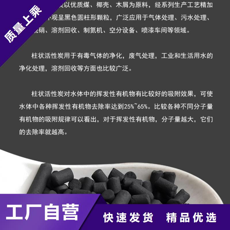 黑龙江当地省积压活性炭回收