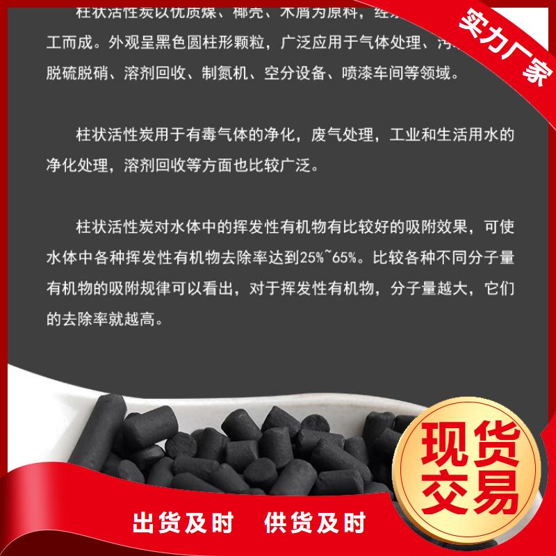 河北省秦皇岛询价市积压活性炭回收