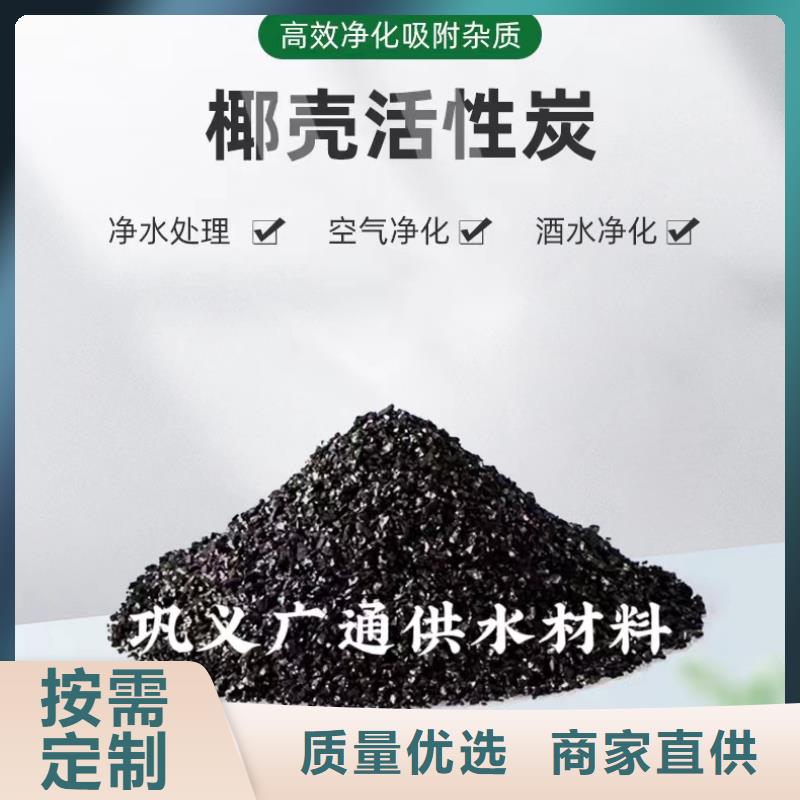 广东阜沙镇处理纯净水厂活性炭