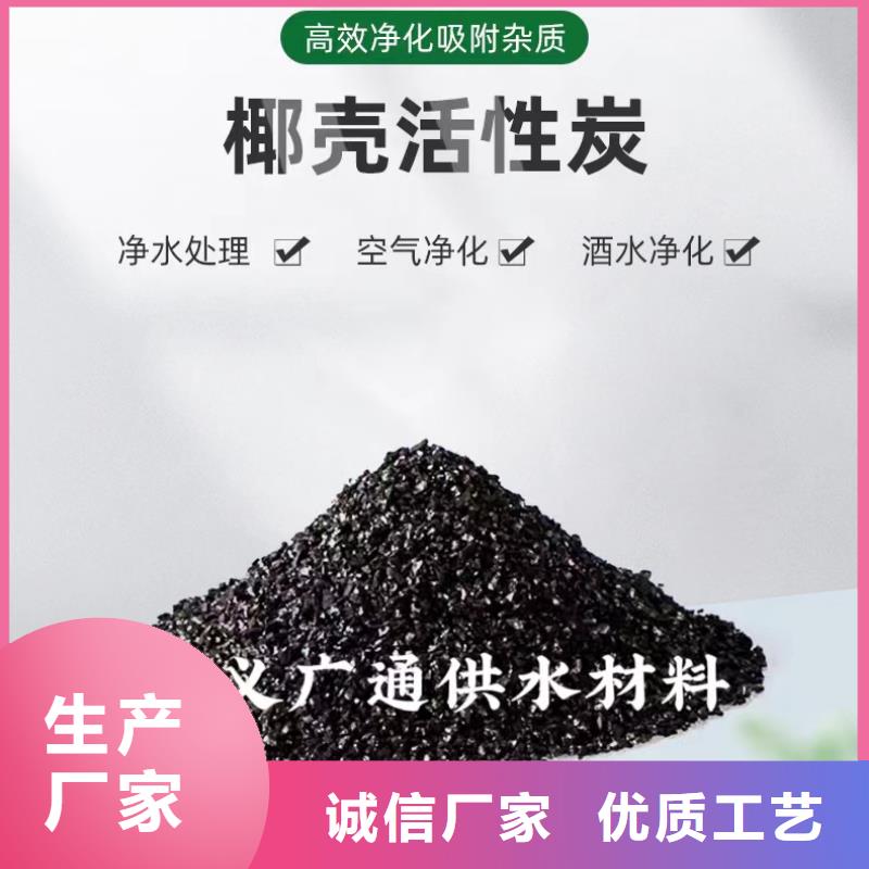 惠州直供回收柱状活性炭