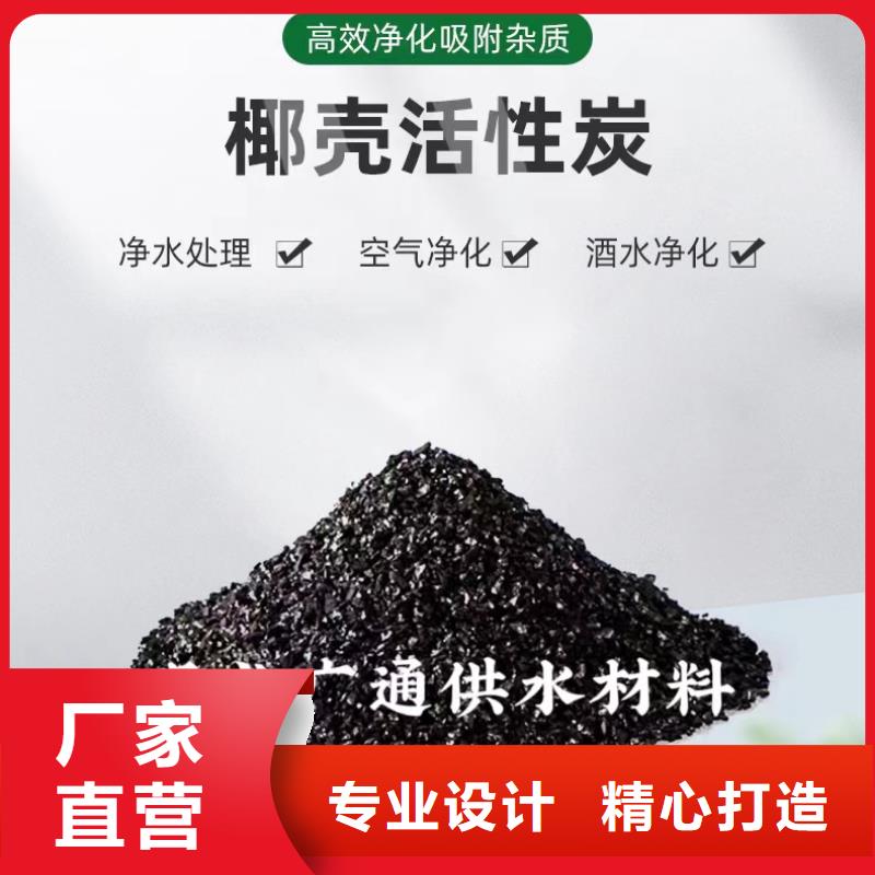黑龙江省《大庆》品质市处理活性炭