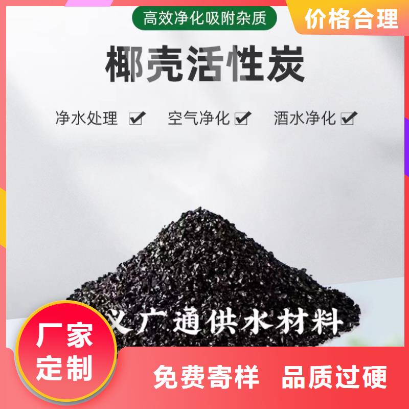 《南宁》询价自来水厂活性炭回收