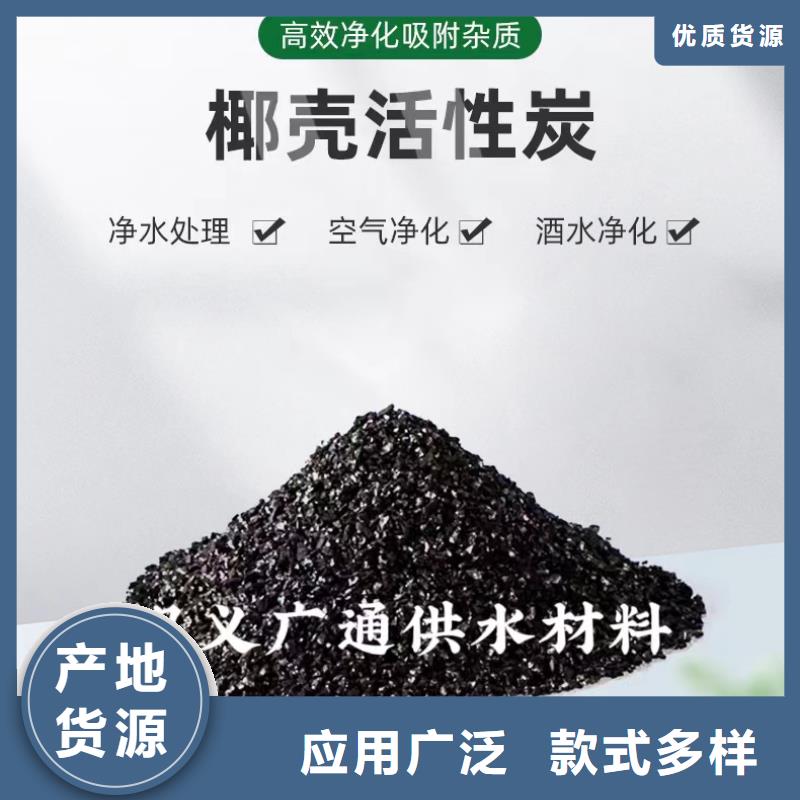 广东省月浦街道回收煤质活性炭