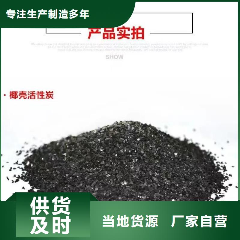江苏省淮安销售市回收煤质活性炭