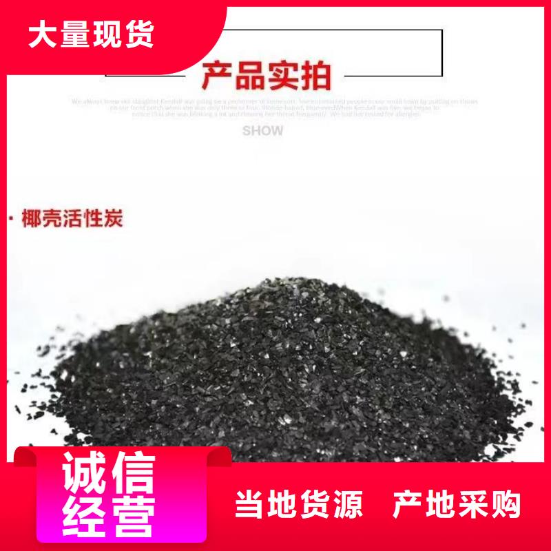 海南省五指山市电厂活性炭回收