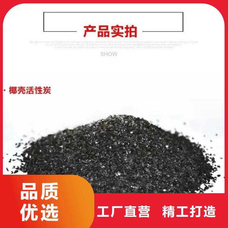 广东省珠海定制市柱状活性炭处理