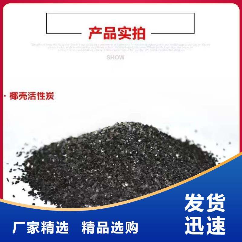 杭州咨询饮用水活性炭回收