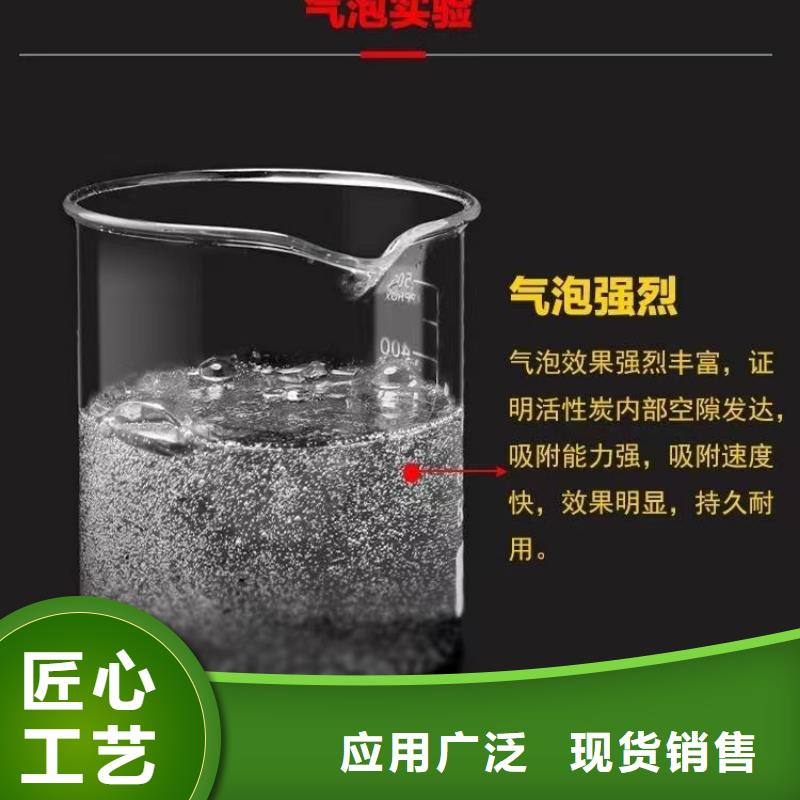 黑龙江【齐齐哈尔】销售纯净水厂活性炭回收