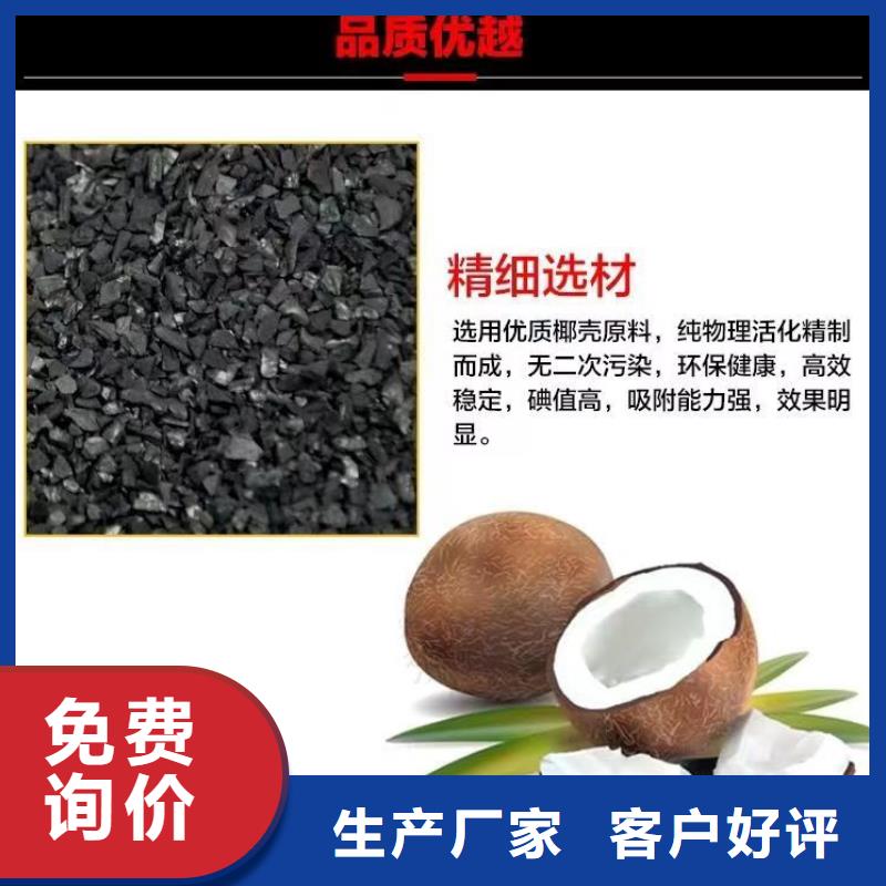 黑龙江省绥化选购市煤质活性炭回收