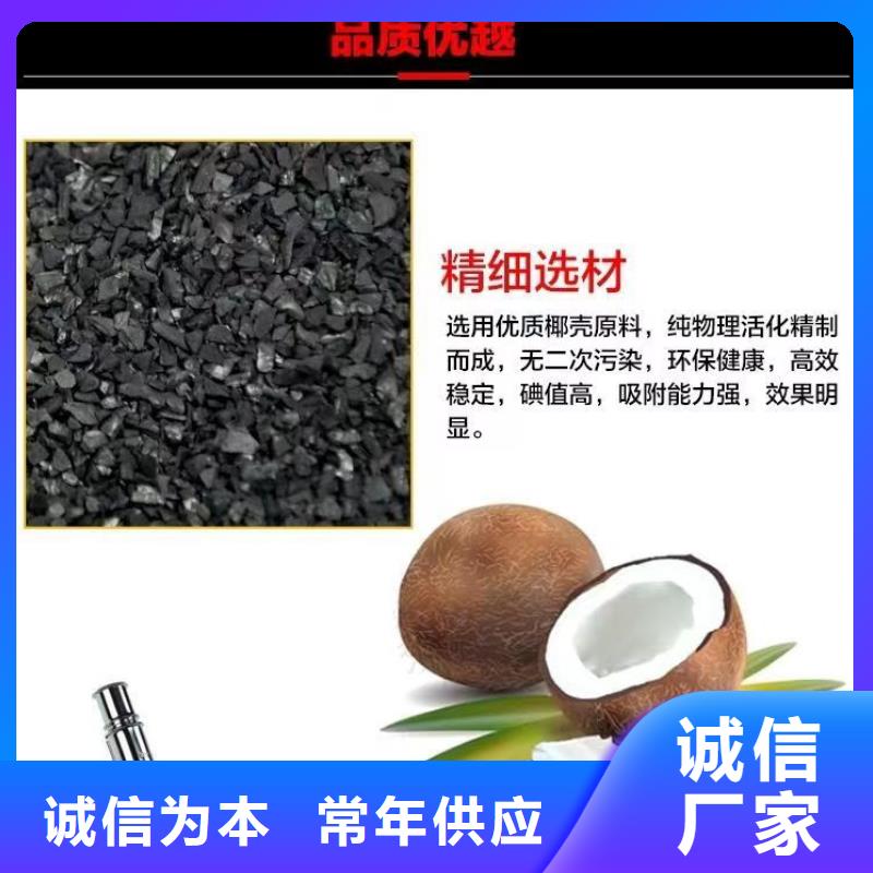 河南省南阳订购木质活性炭回收
