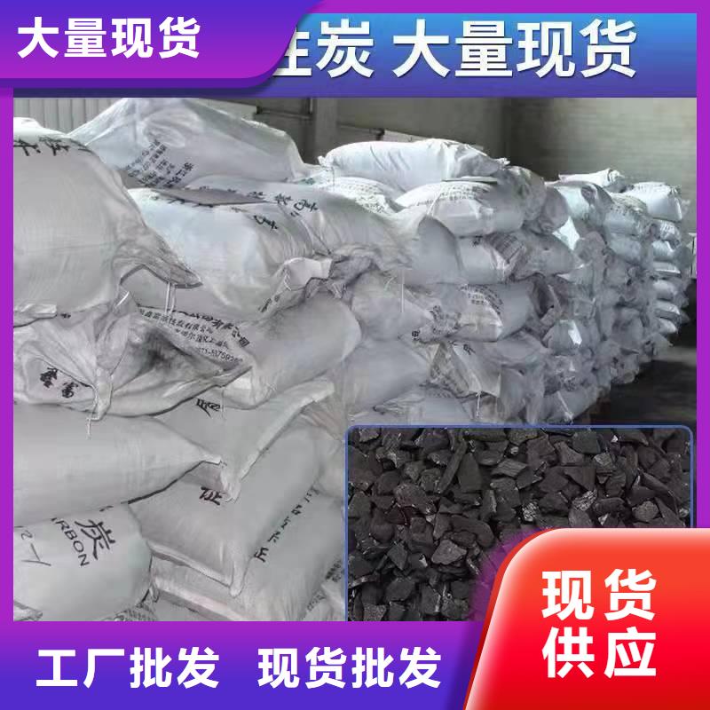 广东梅州找处理柱状活性炭