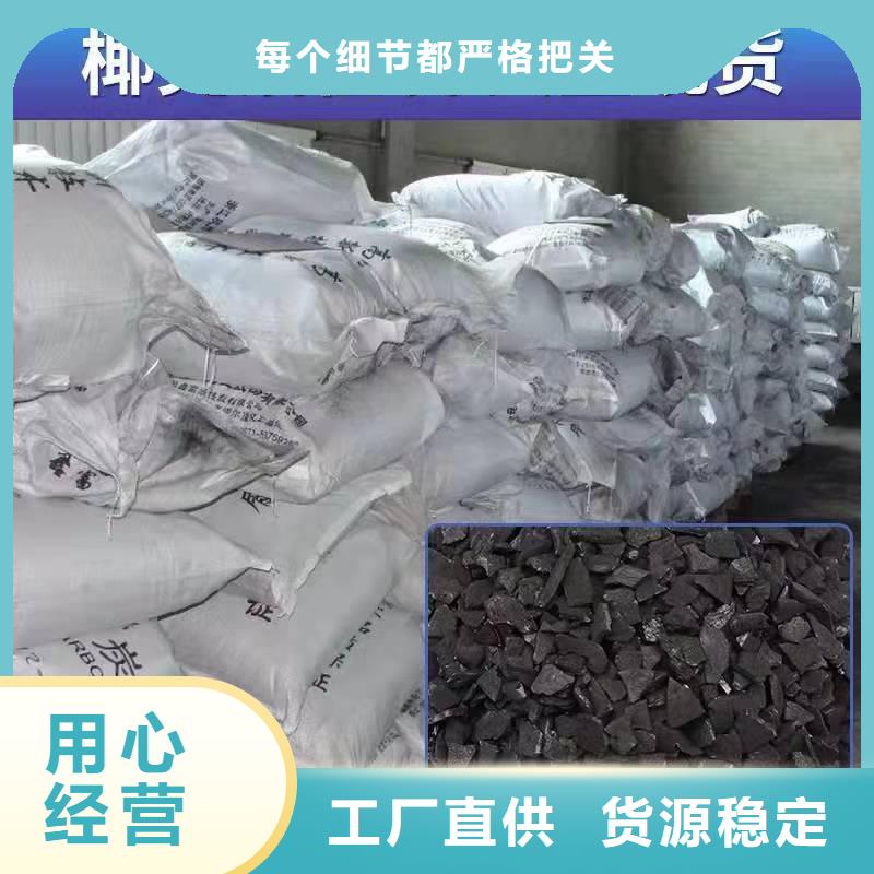 内蒙古自治区鄂尔多斯咨询回收净水活性炭