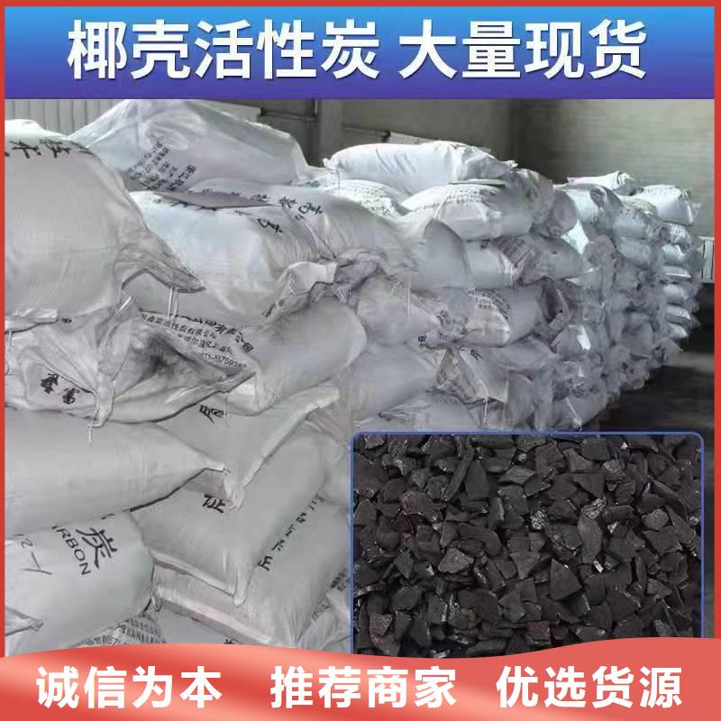 黑龙江省牡丹江同城市回收电厂活性炭