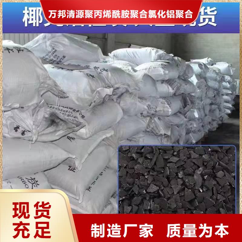 河南郑州直销果壳活性炭