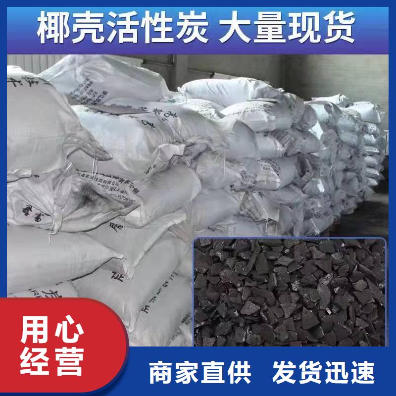 广东香湾街道煤质活性炭回收