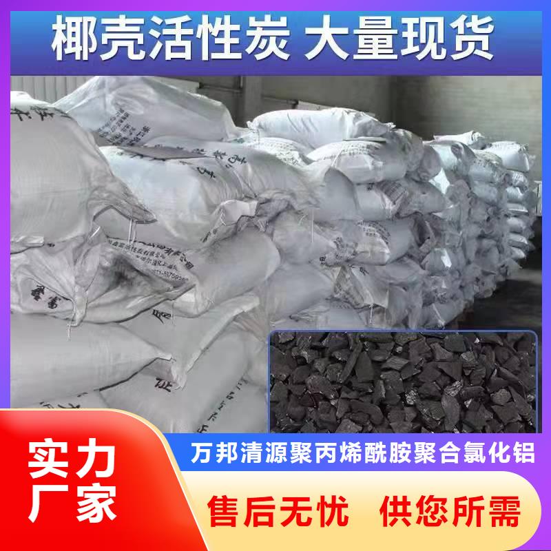 【四川】生产回收自来水厂活性炭