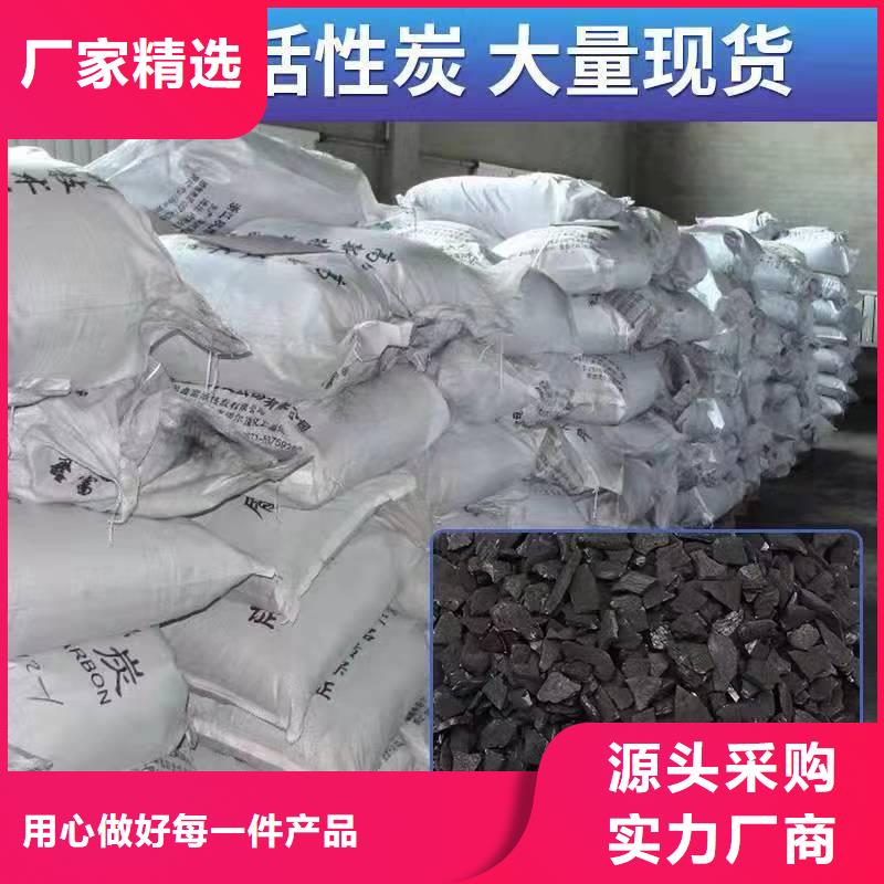 辽宁《盘锦》当地市回收纯净水厂活性炭