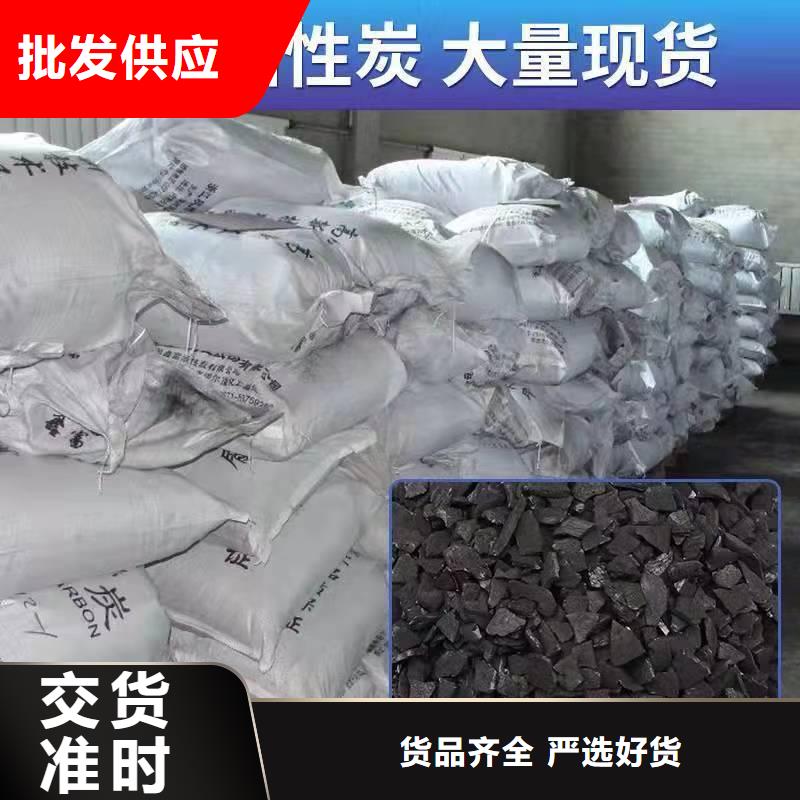 四川广元生产水处理活性炭