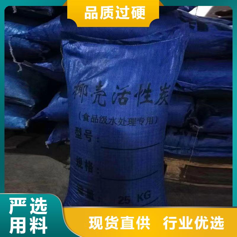 海南省海口选购市铝厂活性炭上门回收
