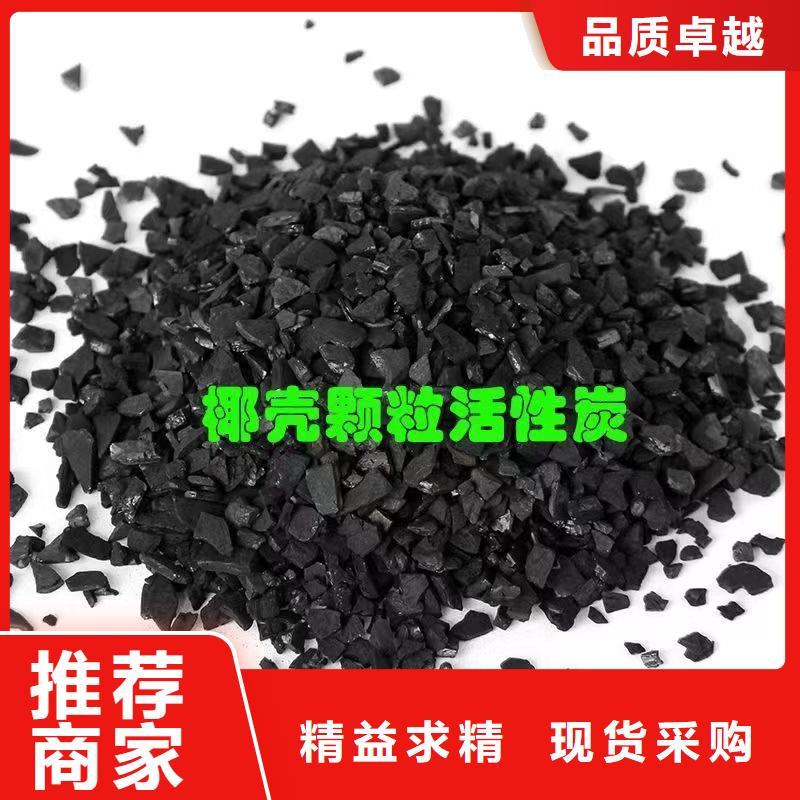 黑龙江莎尔图处理煤质活性炭